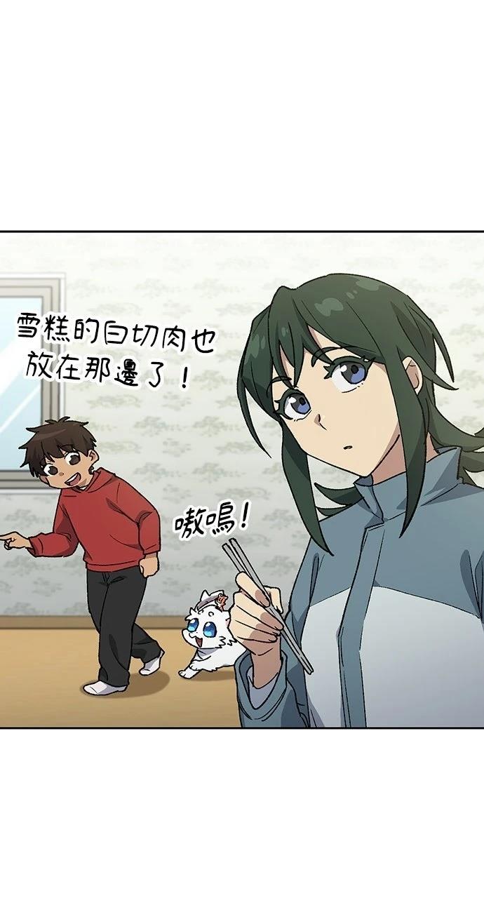 第80话54