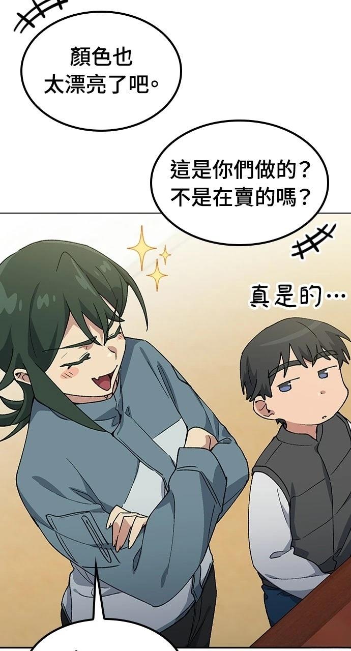 第80话66