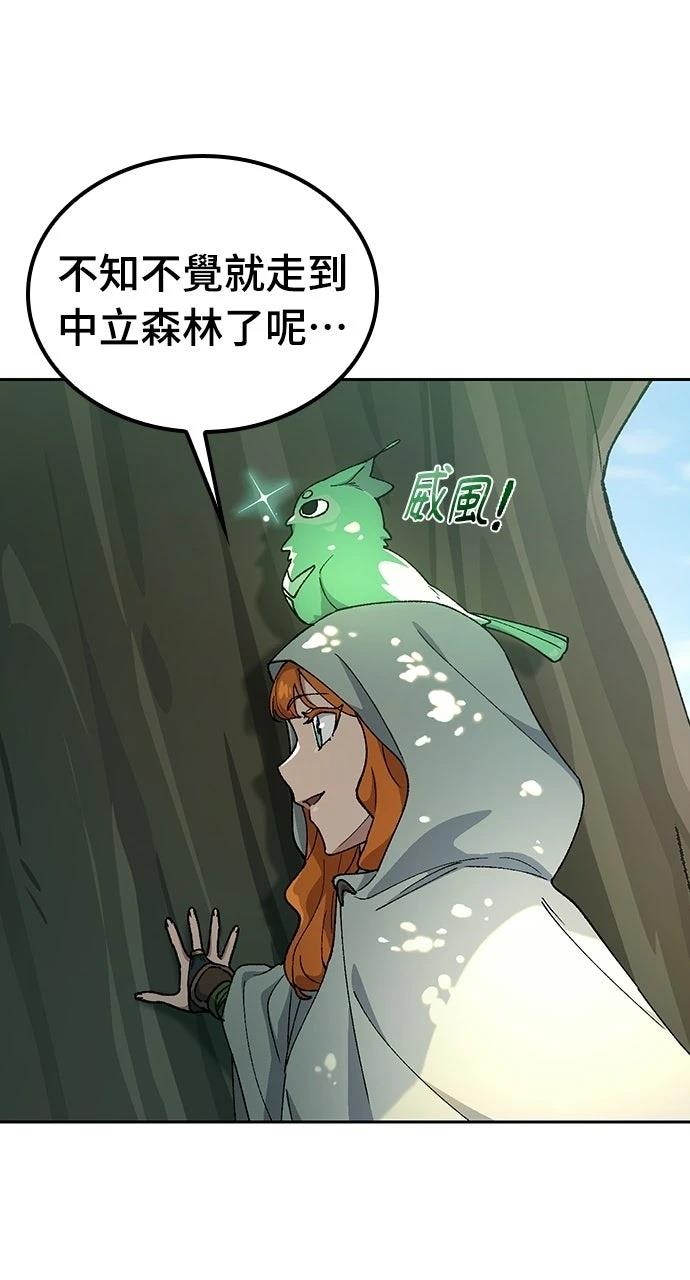 第80话77