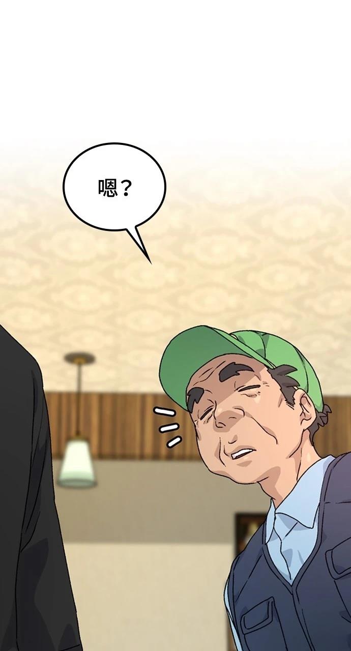 第7话114