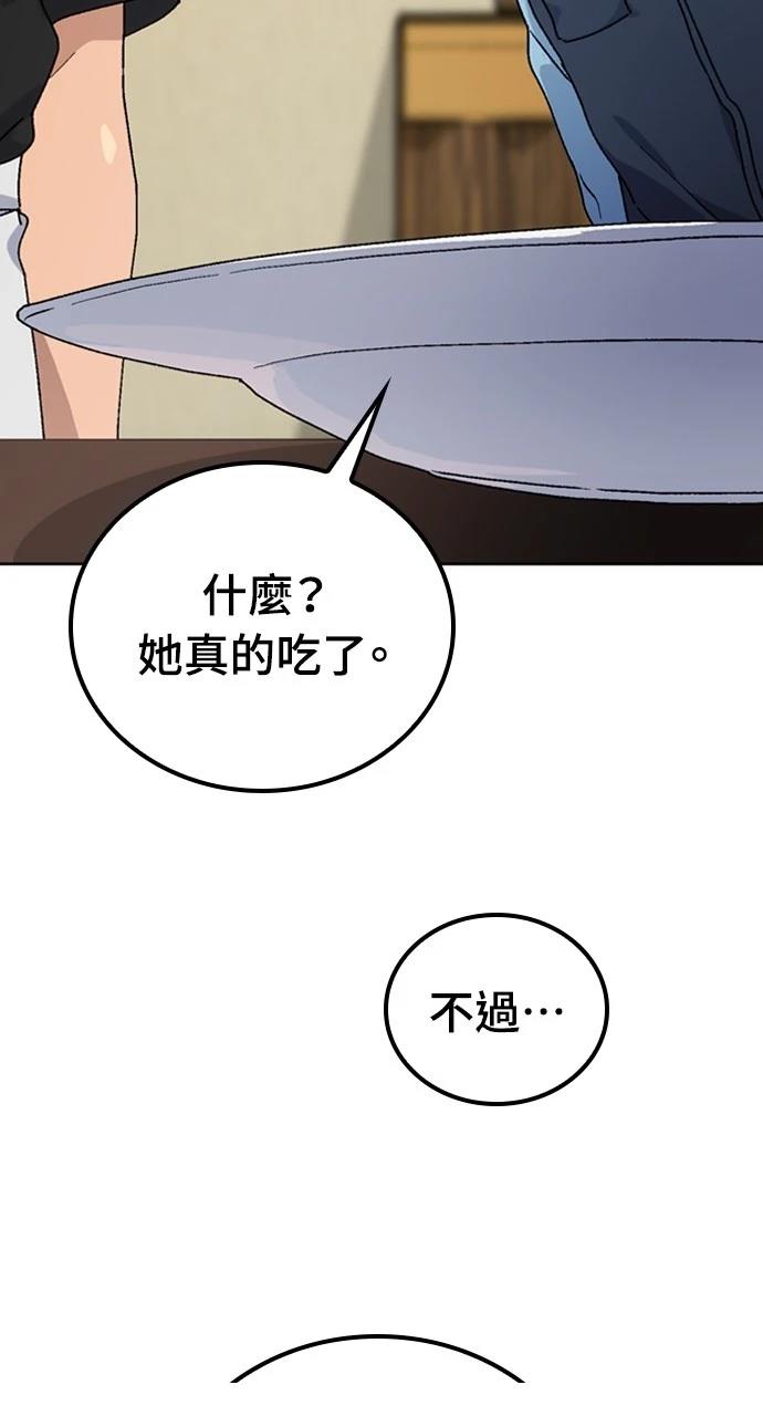 第7话115