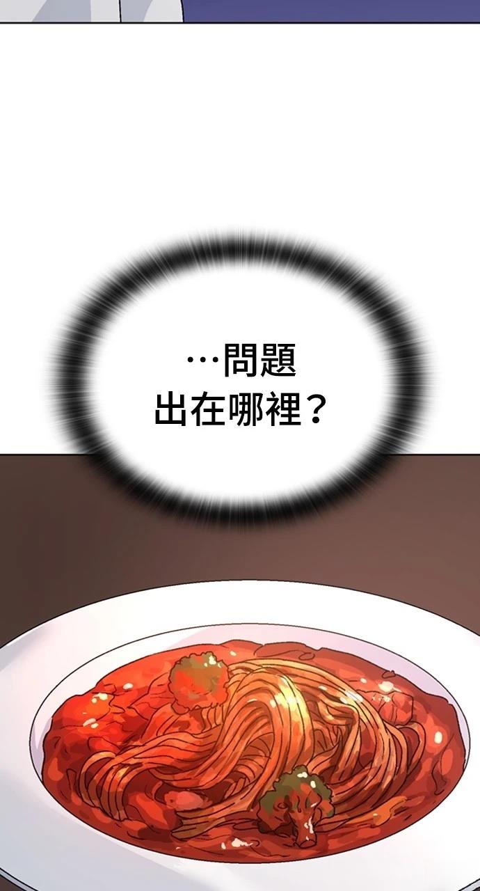 第7话118