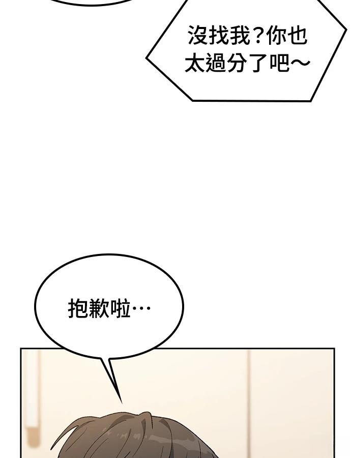 第98话10