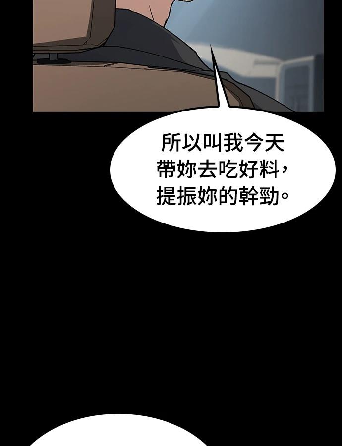 第98话101