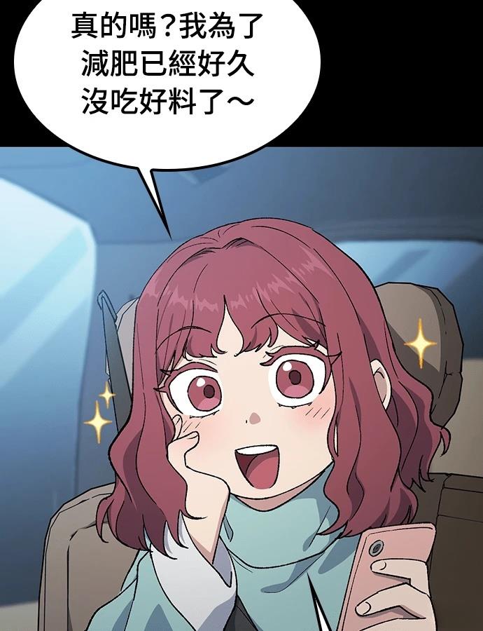 第98话102