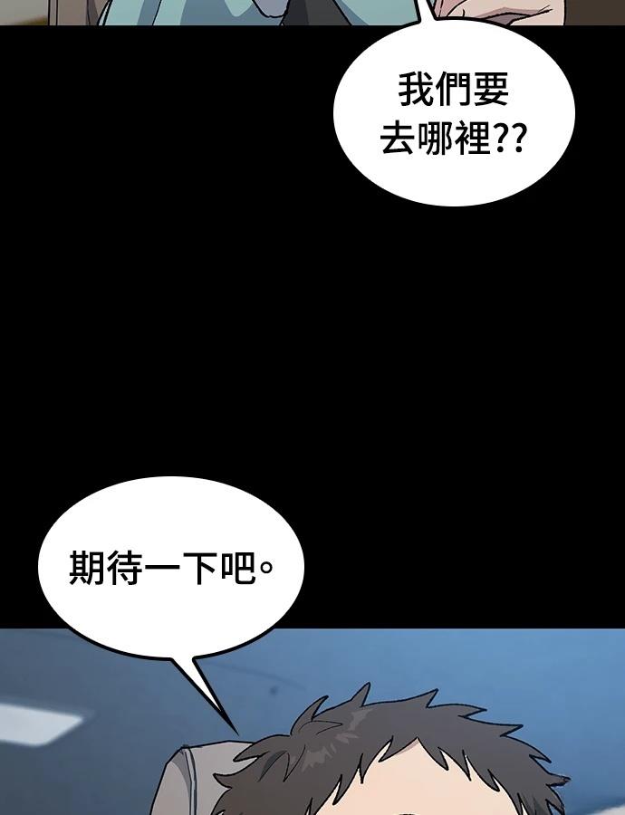 第98话103