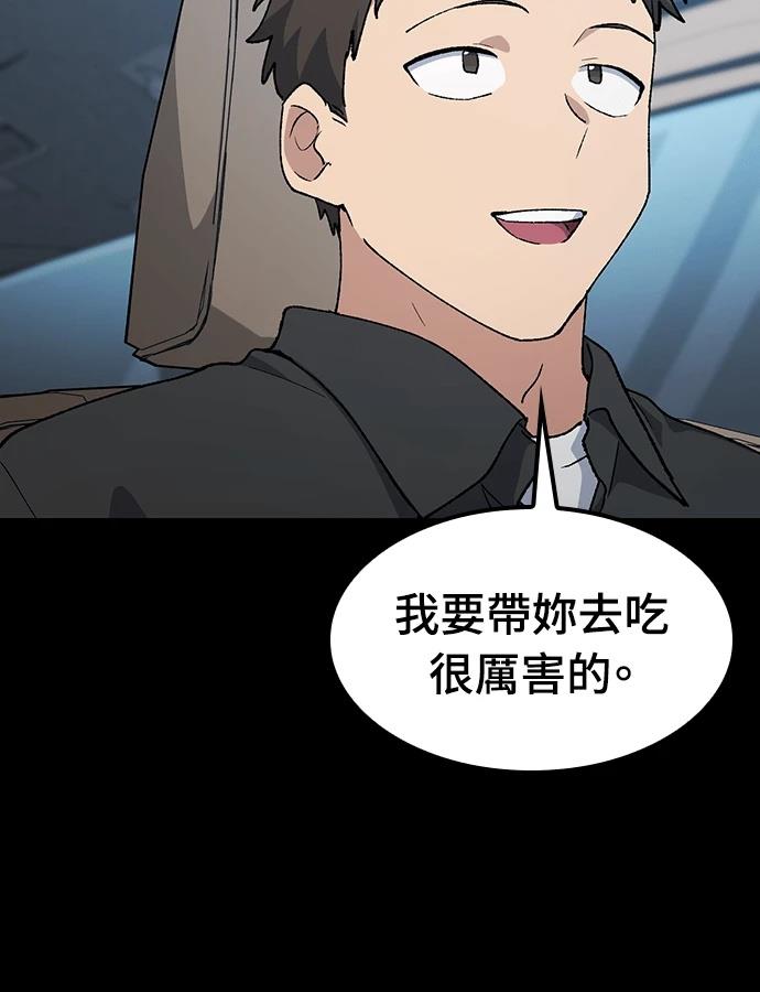 第98话104