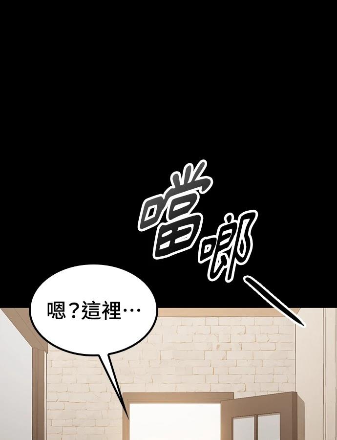 第98话105