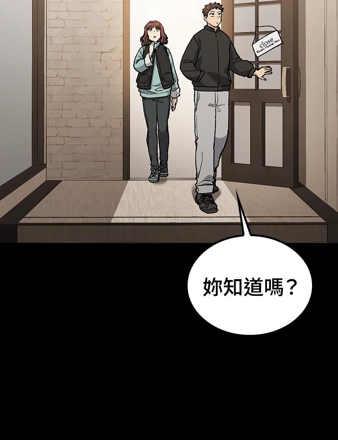 第98话106