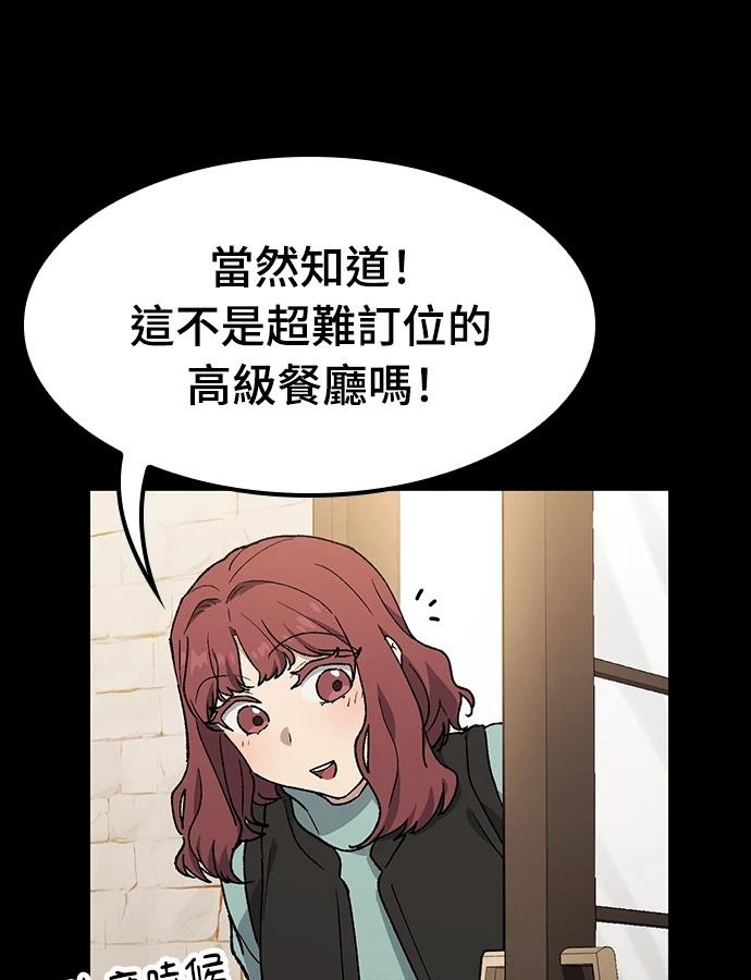 第98话107