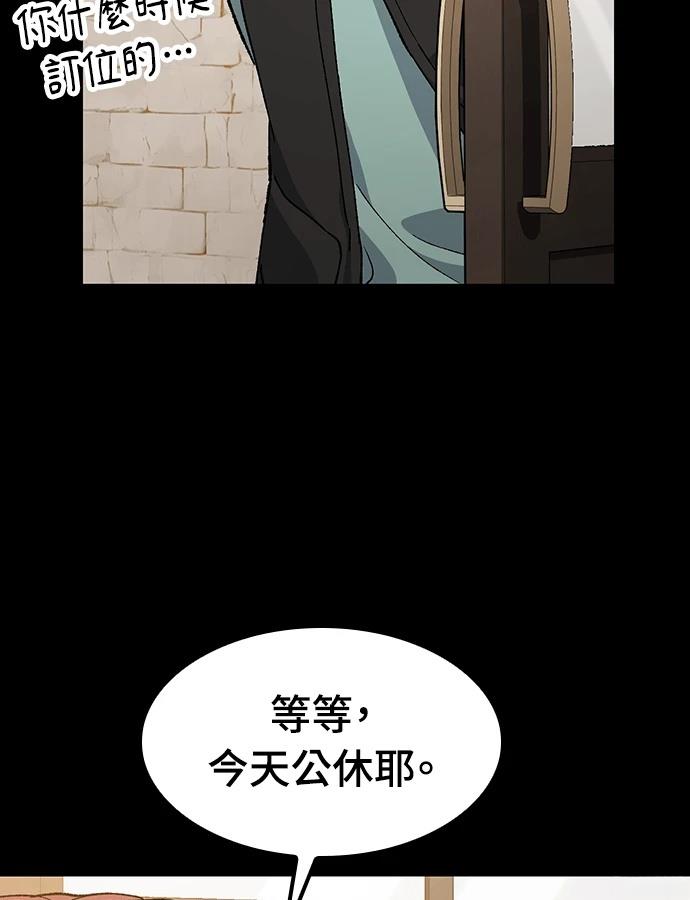 第98话108