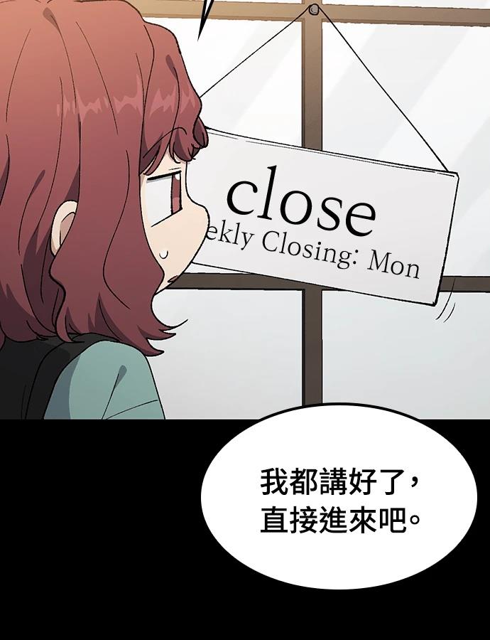 第98话109