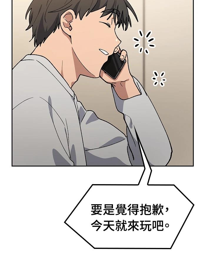 第98话11