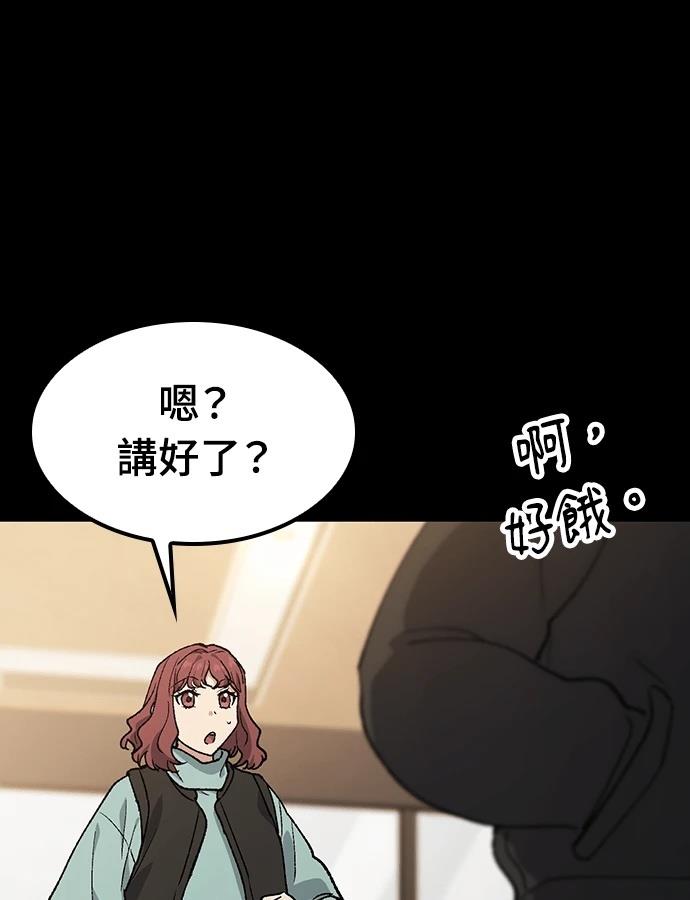 第98话110