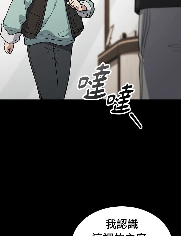 第98话111