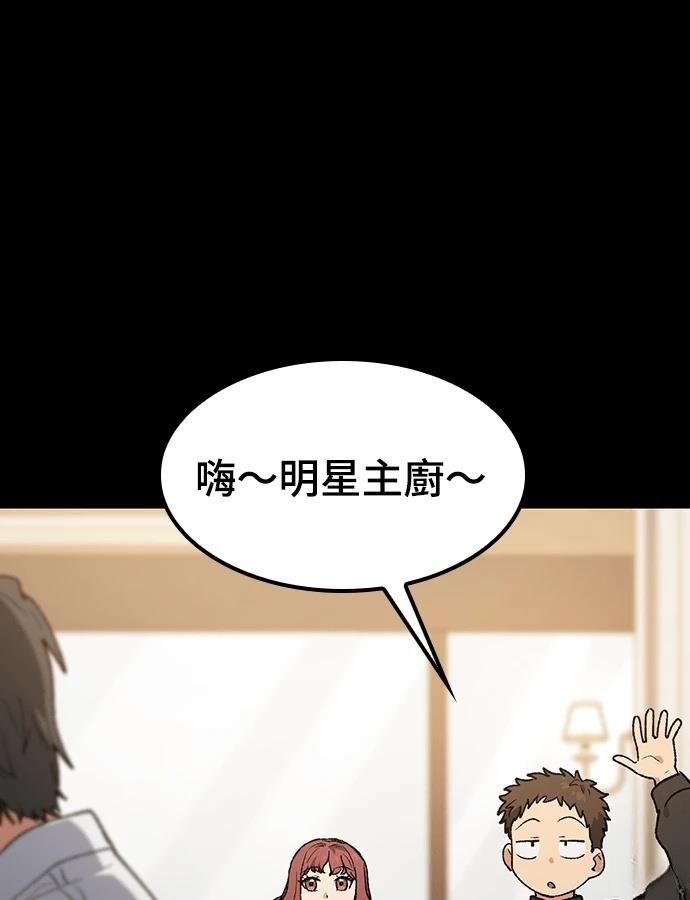 第98话113