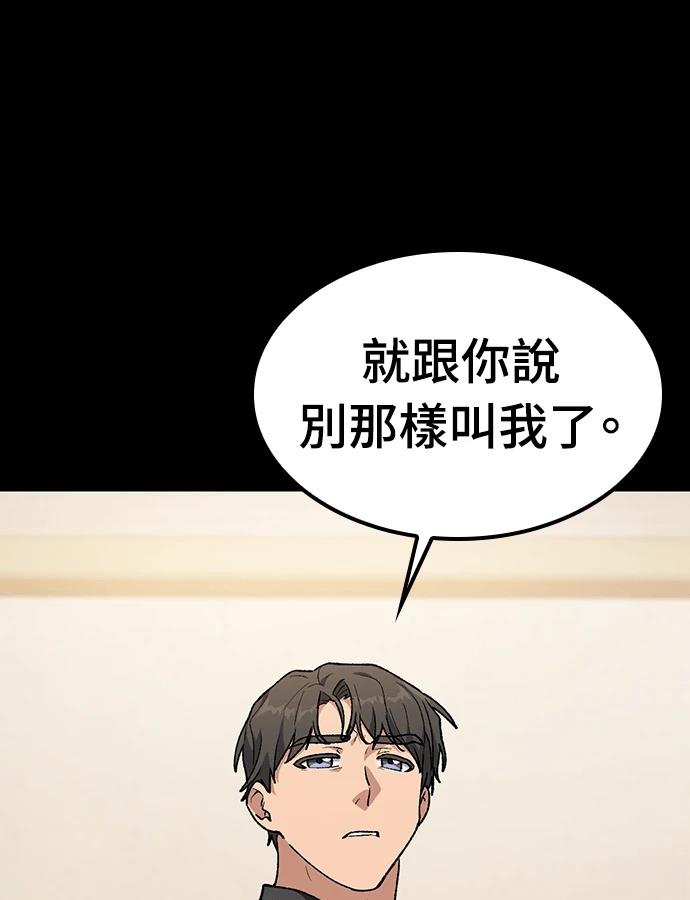 第98话117