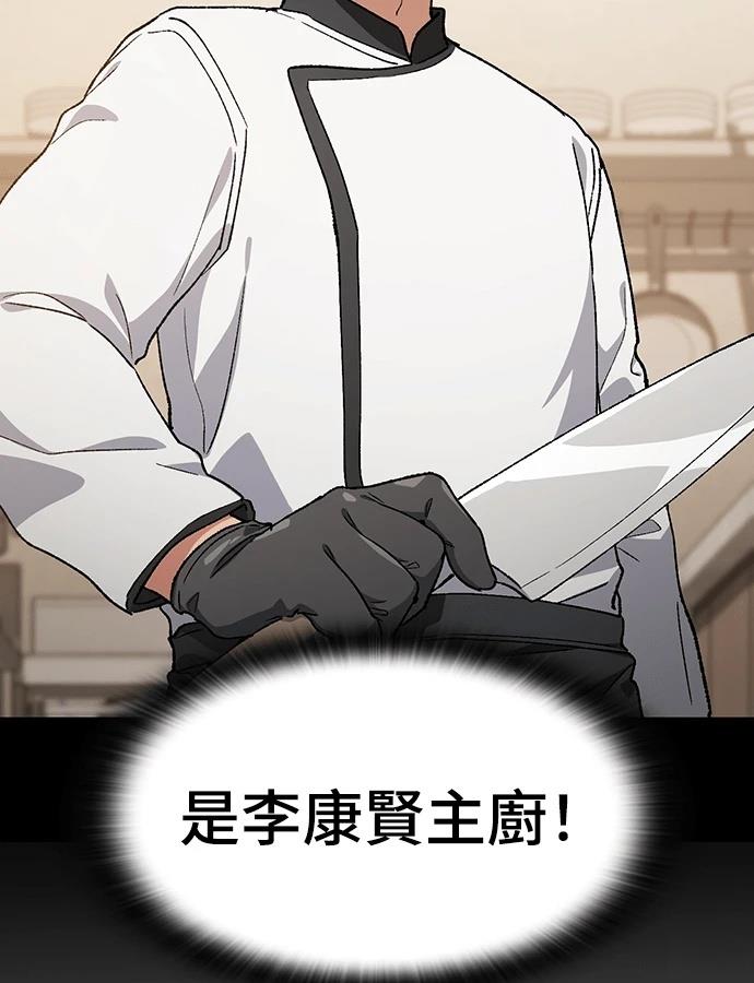 第98话118