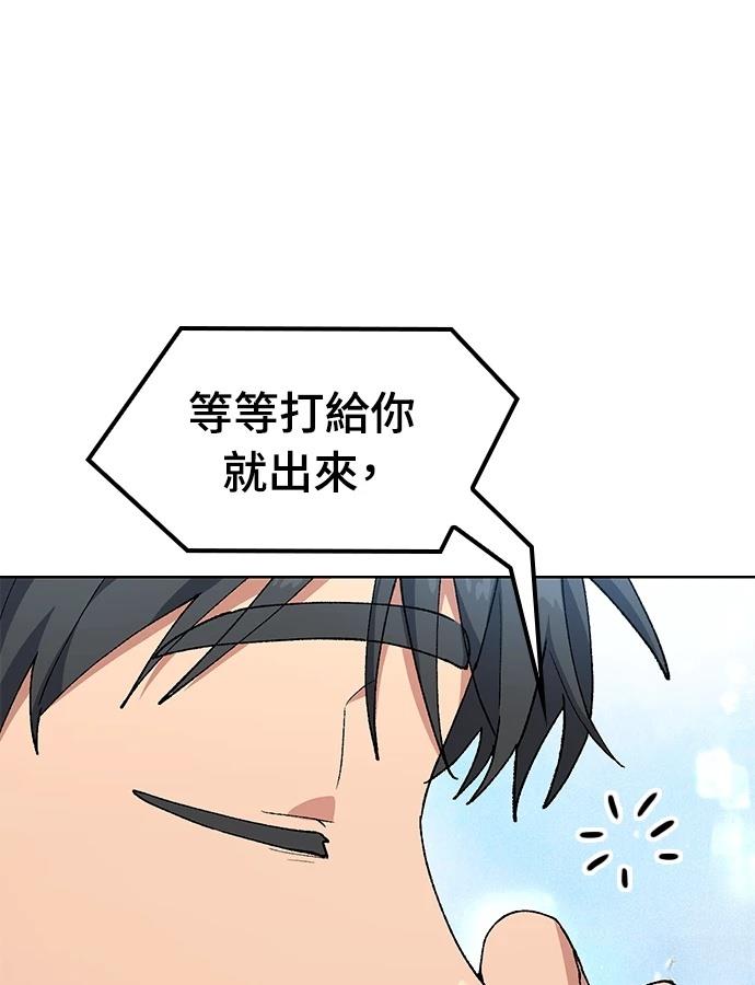第98话12