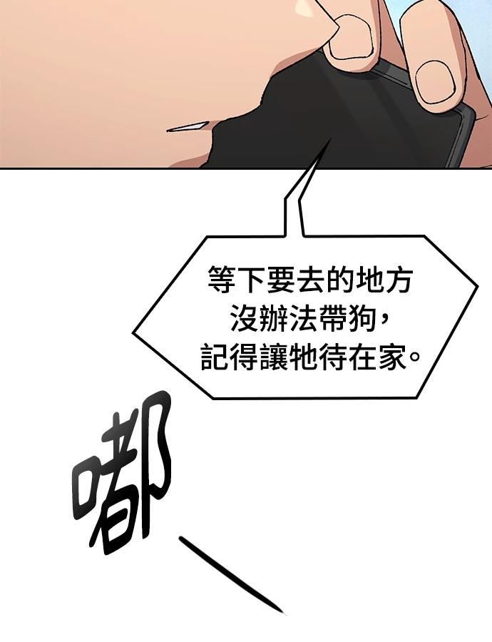 第98话13