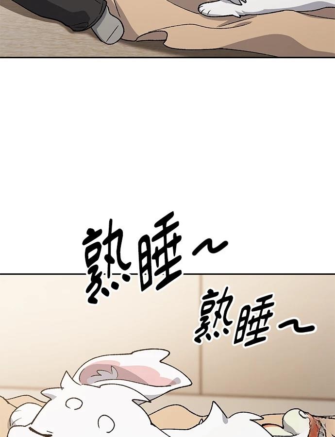 第98话15