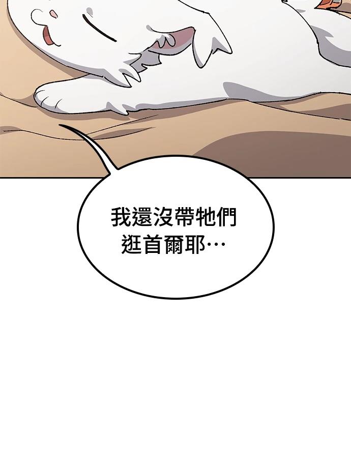 第98话16