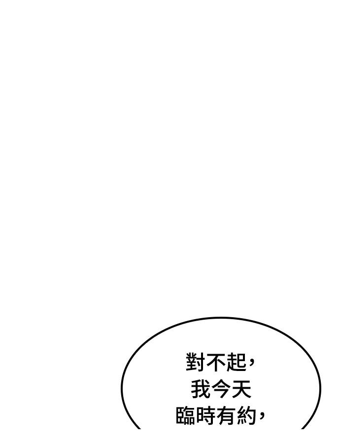 第98话18