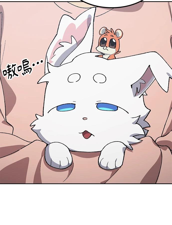 第98话19