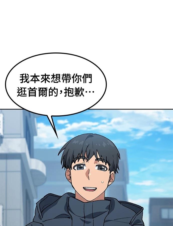 第98话20