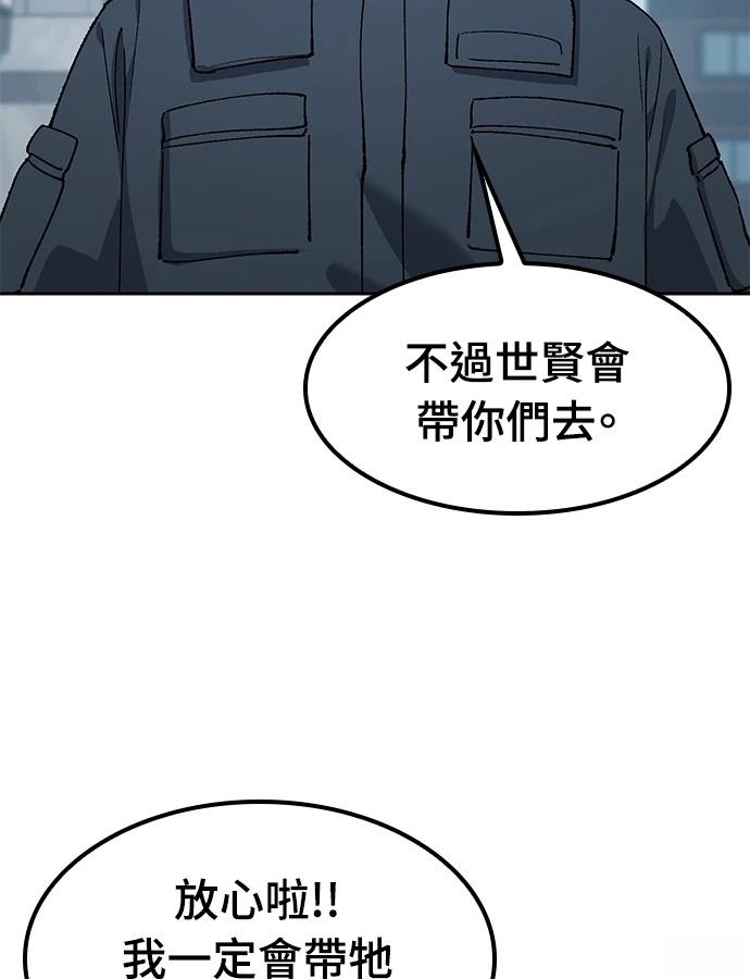 第98话21