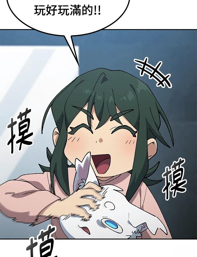 第98话22