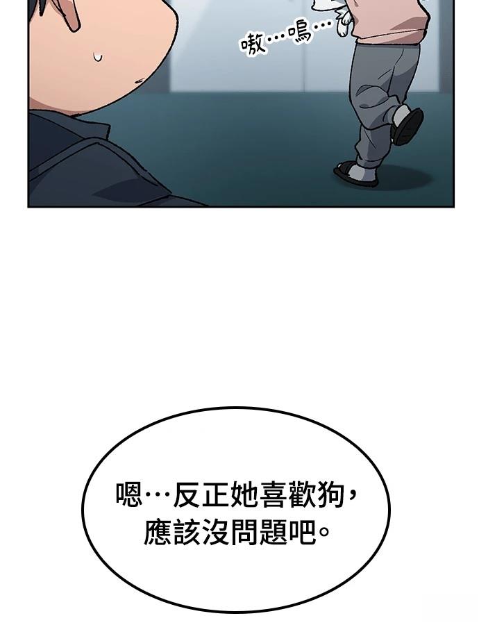 第98话24