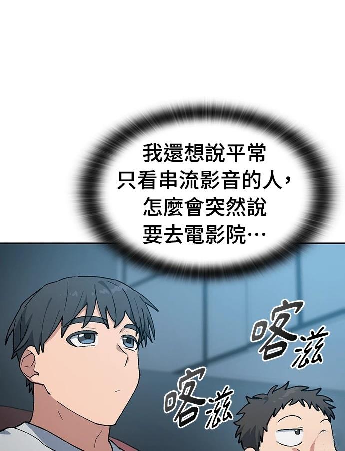 第98话27