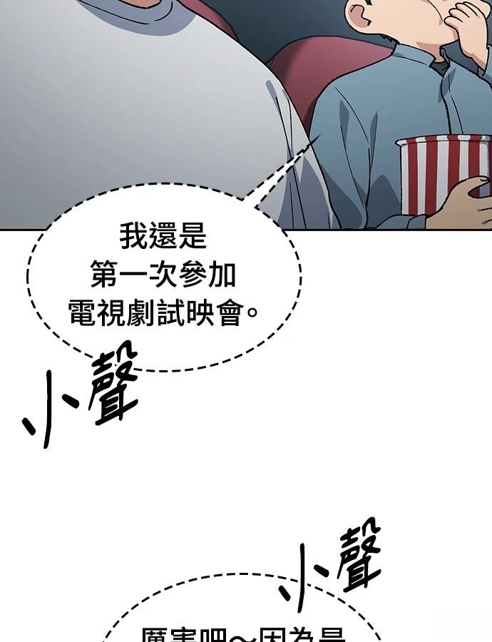 第98话28