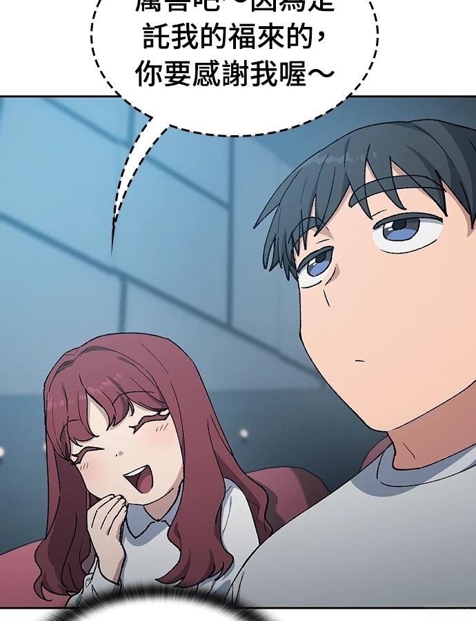 第98话29