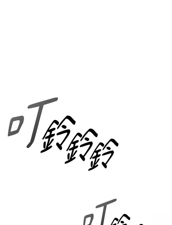 第98话3
