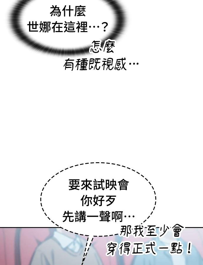 第98话30