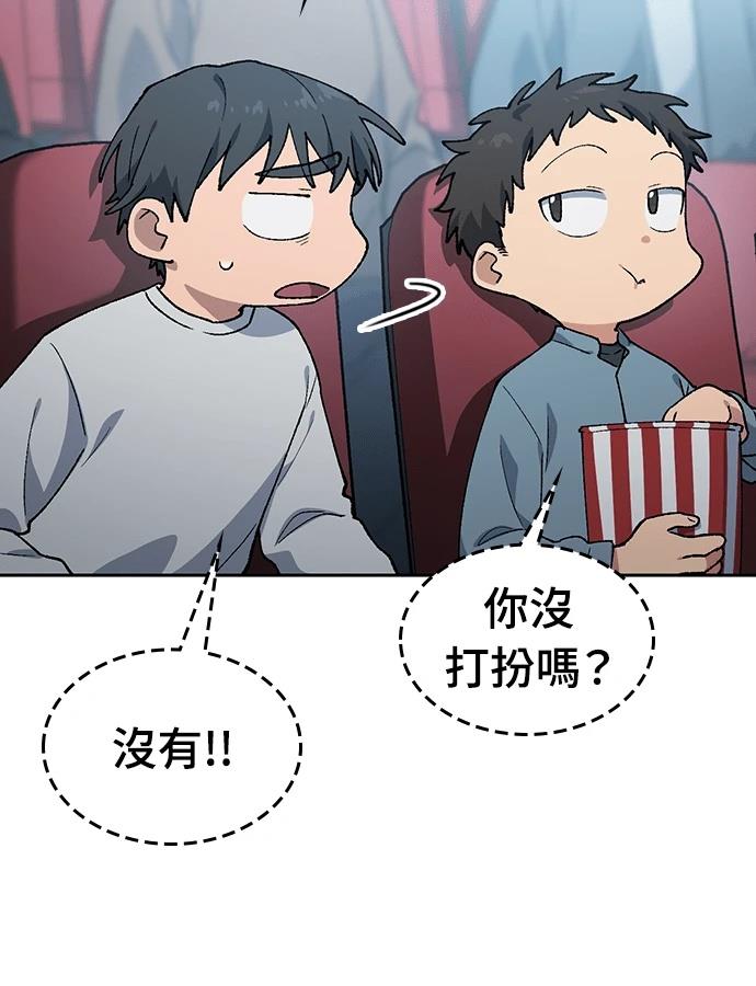 第98话31