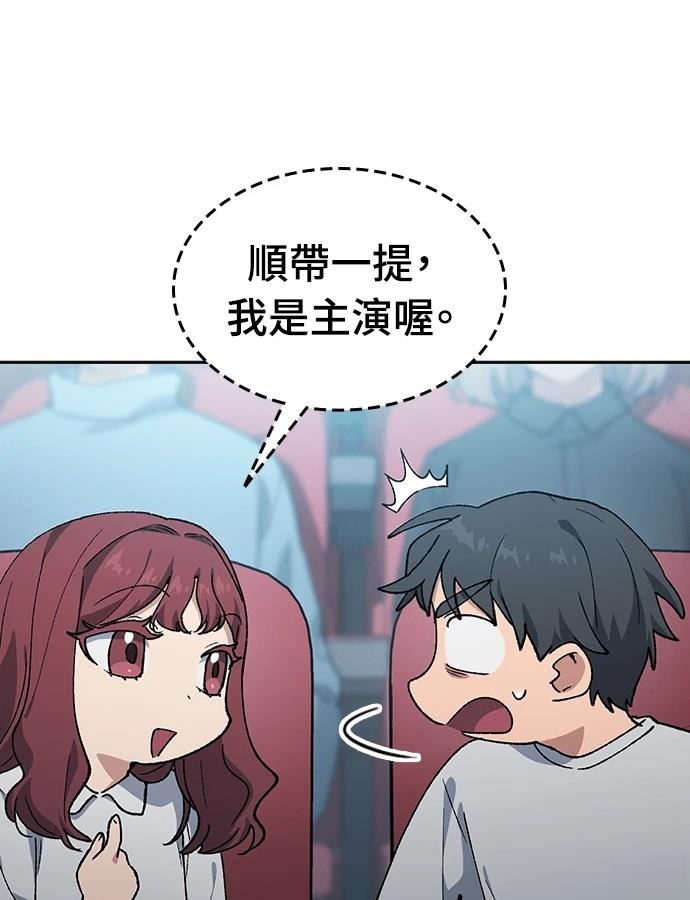 第98话32