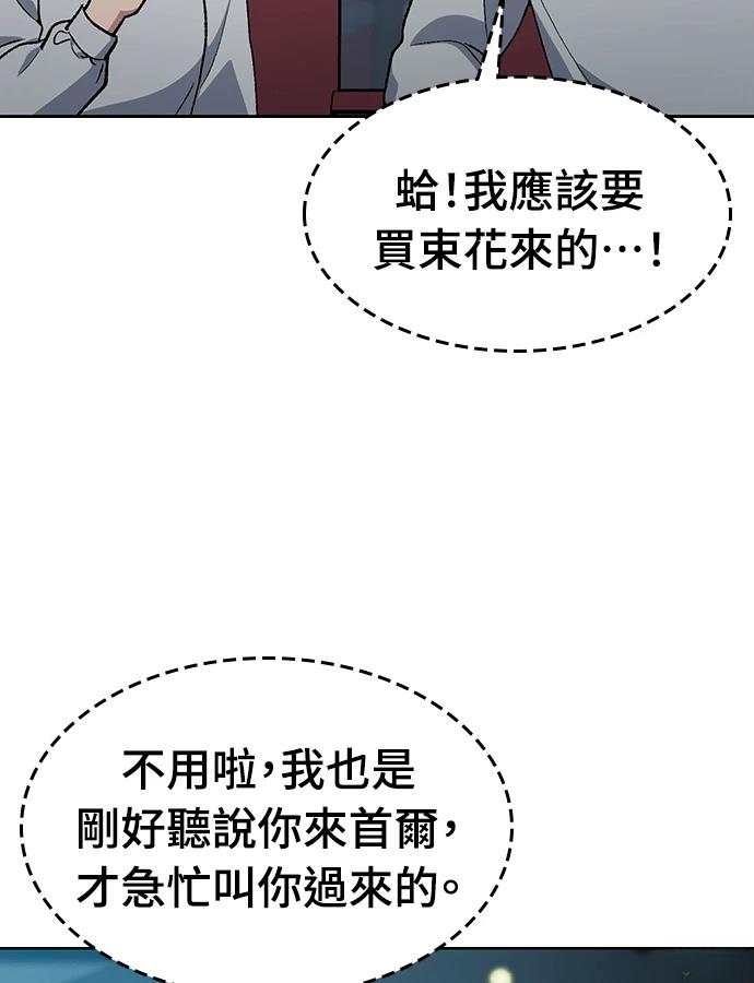 第98话33