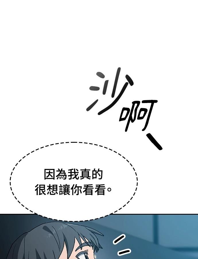 第98话35