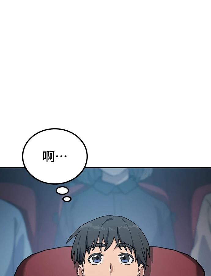 第98话40