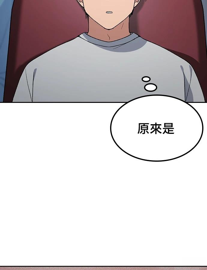 第98话41
