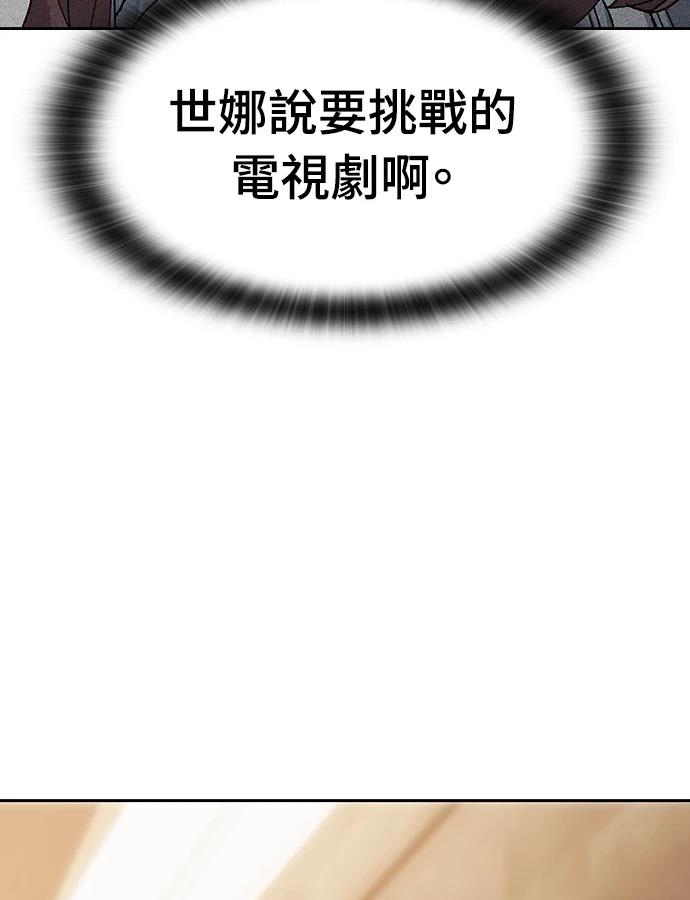 第98话43