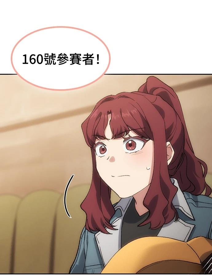 第98话45