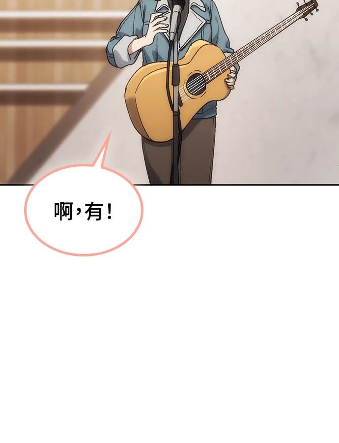 第98话47