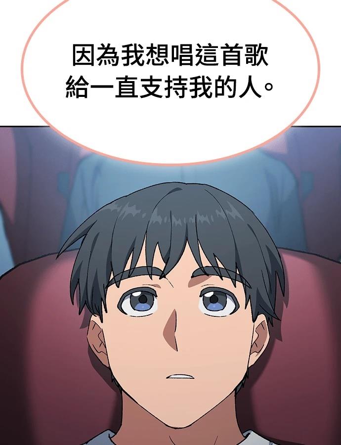 第98话49