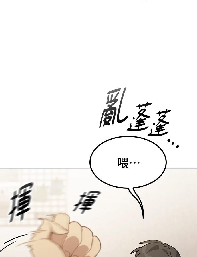 第98话5