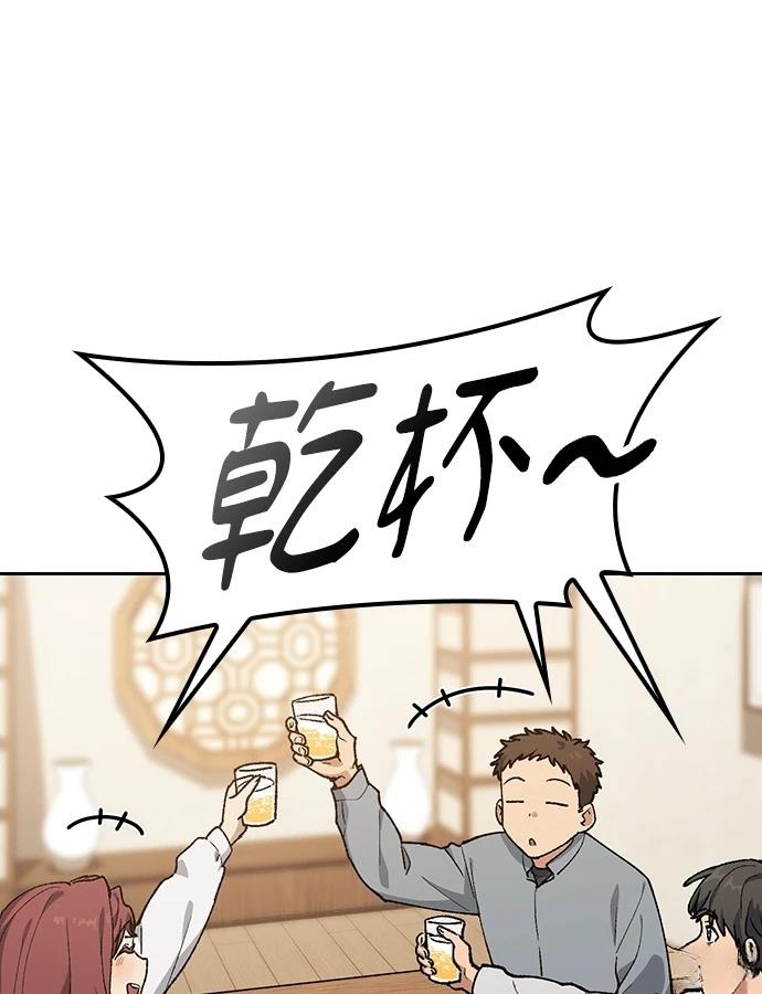 第98话55