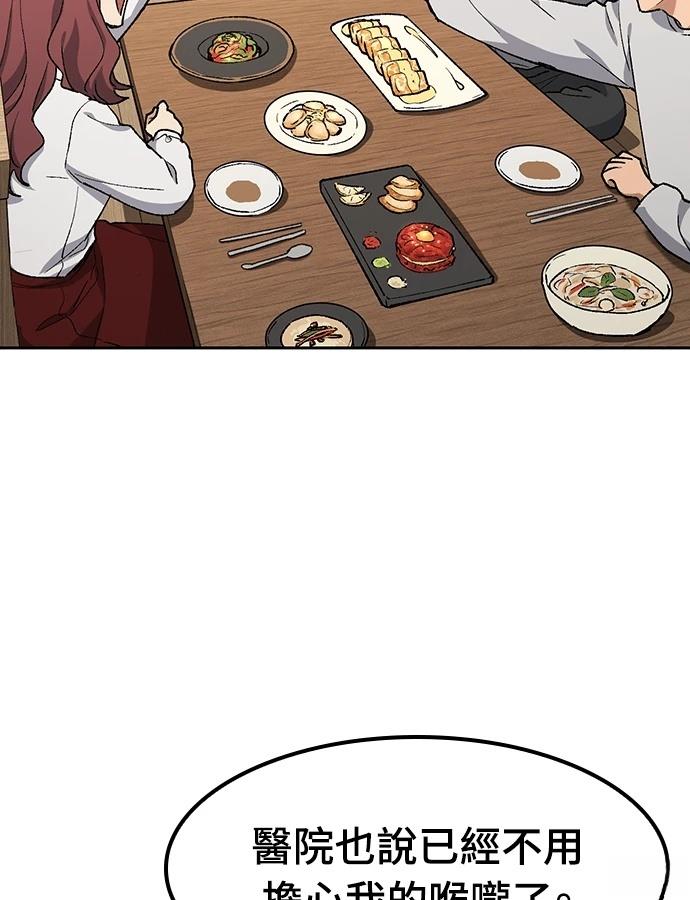 第98话56
